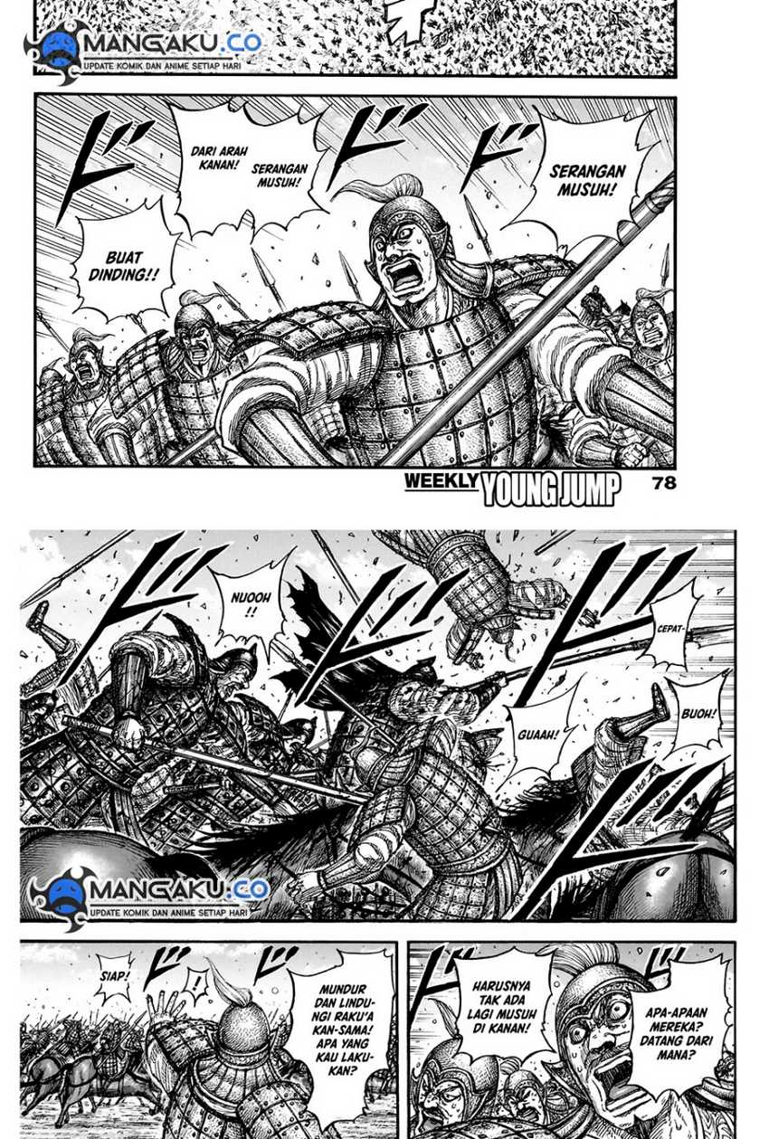 asirhart-kingdom-aide - Chapter: 828