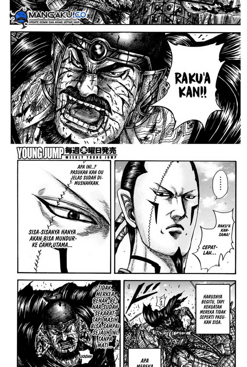 asirhart-kingdom-aide - Chapter: 828