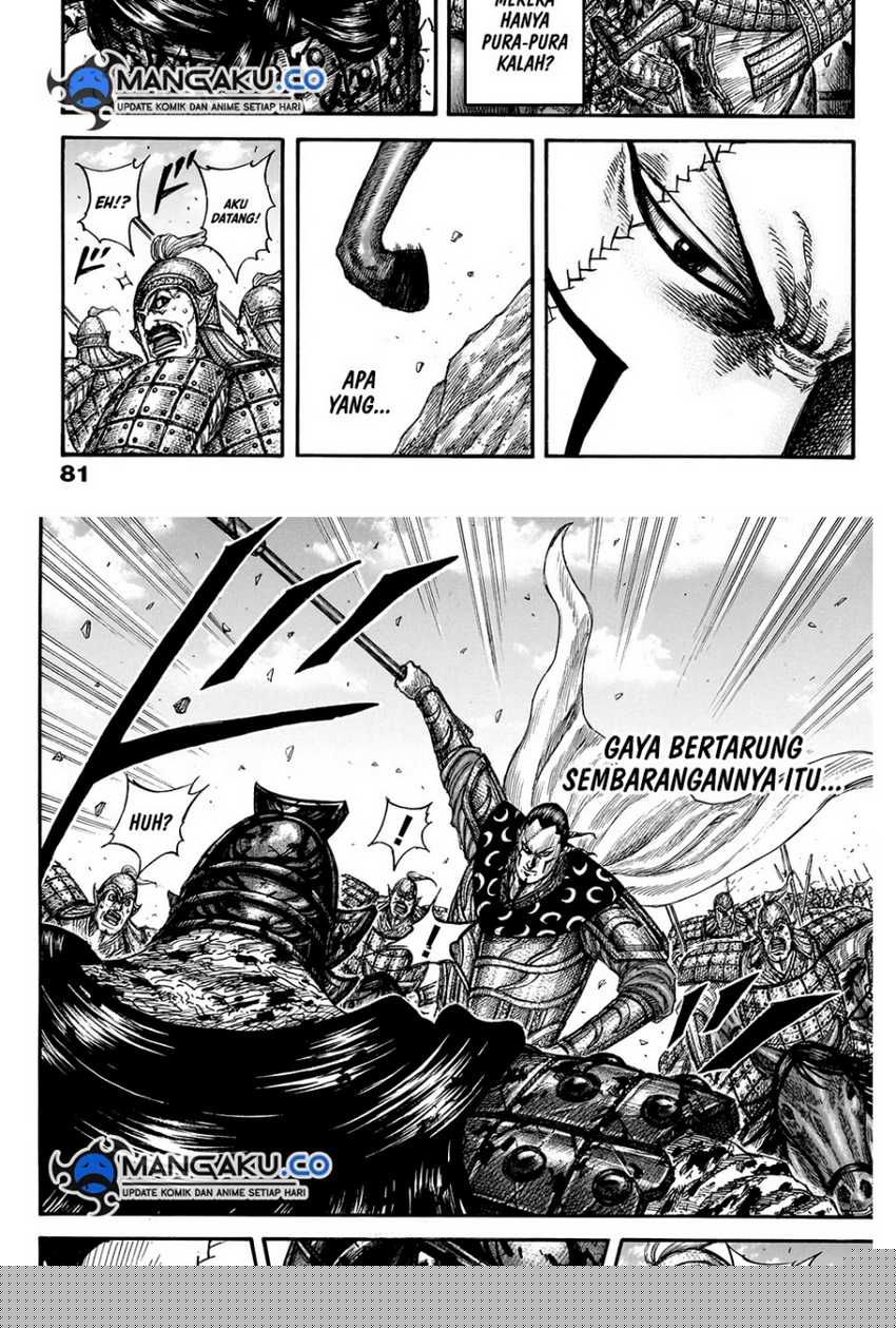 asirhart-kingdom-aide - Chapter: 828