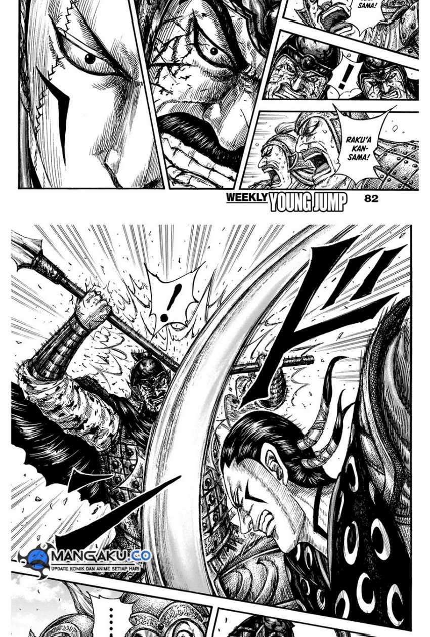 asirhart-kingdom-aide - Chapter: 828