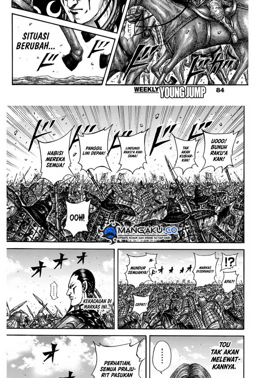 asirhart-kingdom-aide - Chapter: 828