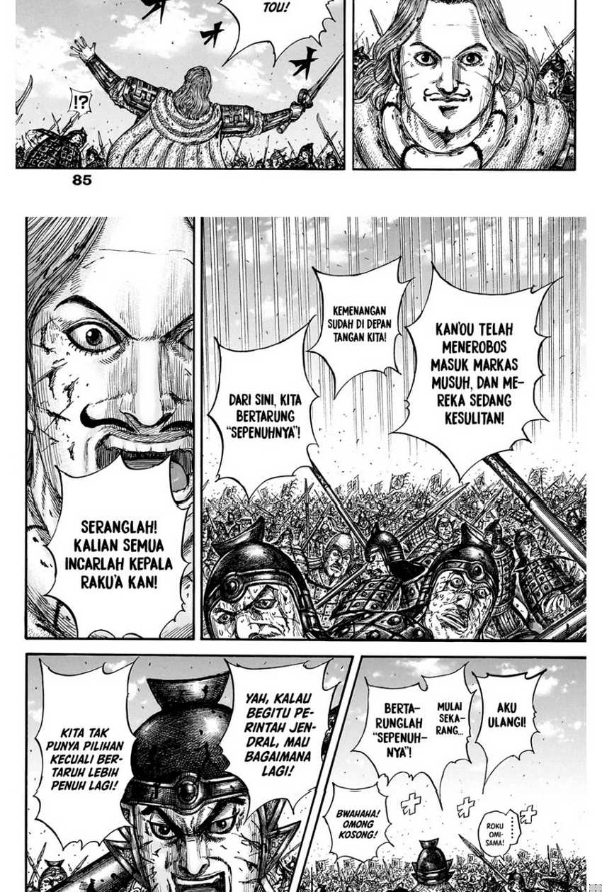 asirhart-kingdom-aide - Chapter: 828