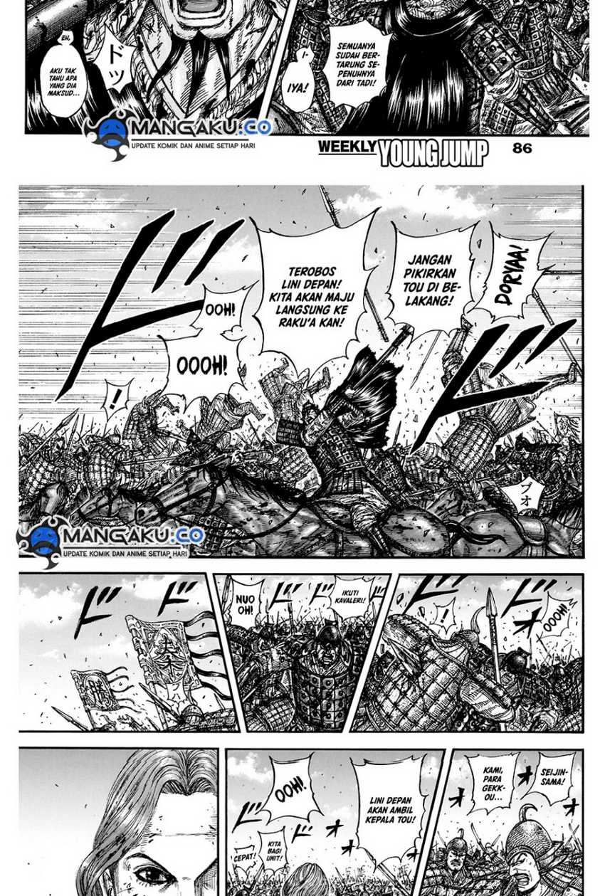 asirhart-kingdom-aide - Chapter: 828