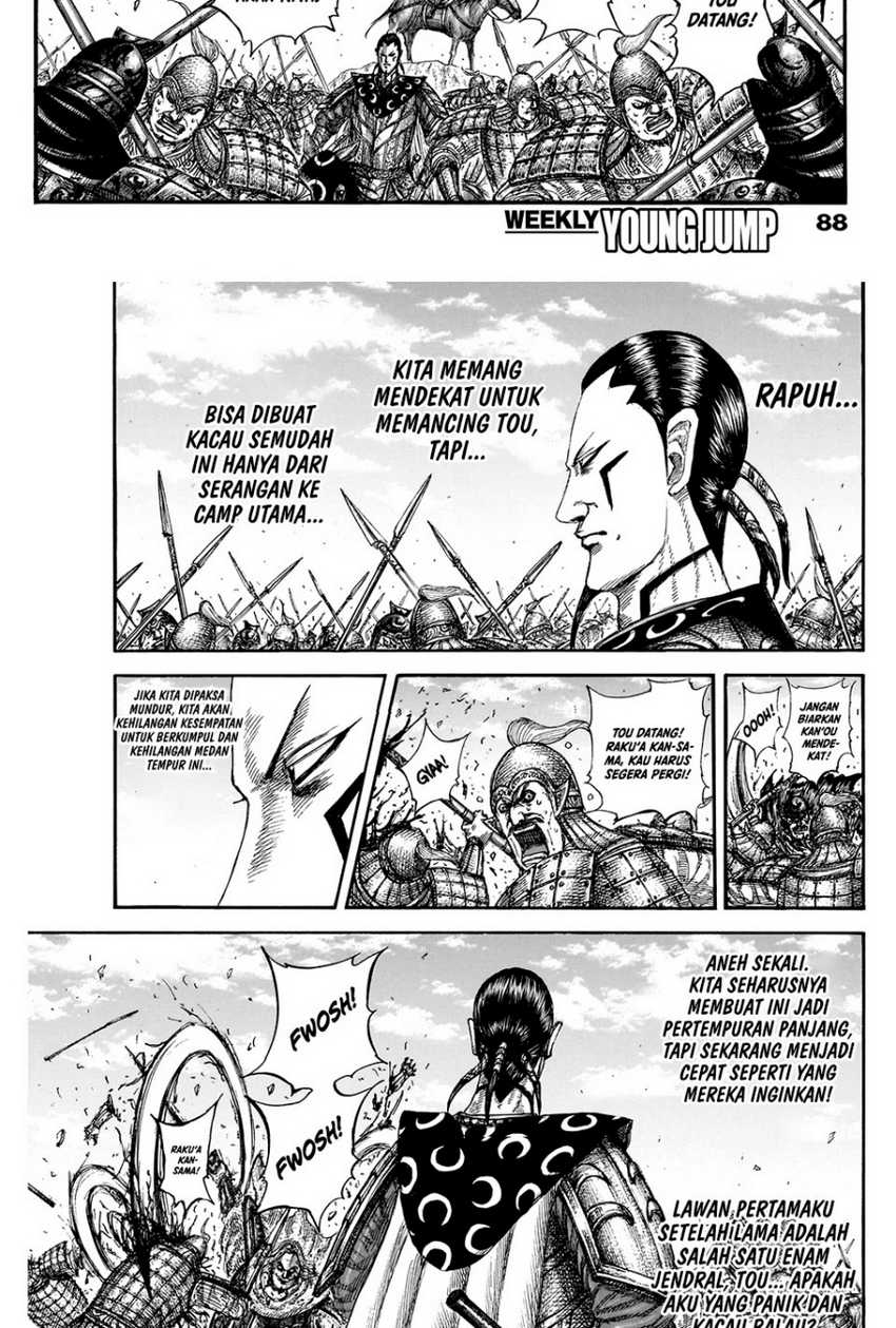 asirhart-kingdom-aide - Chapter: 828