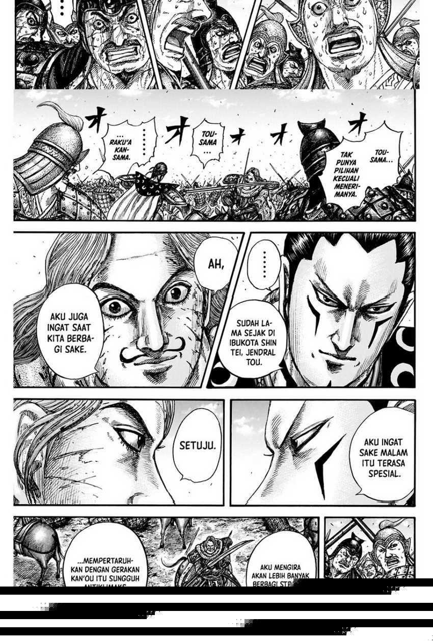 asirhart-kingdom-aide - Chapter: 828