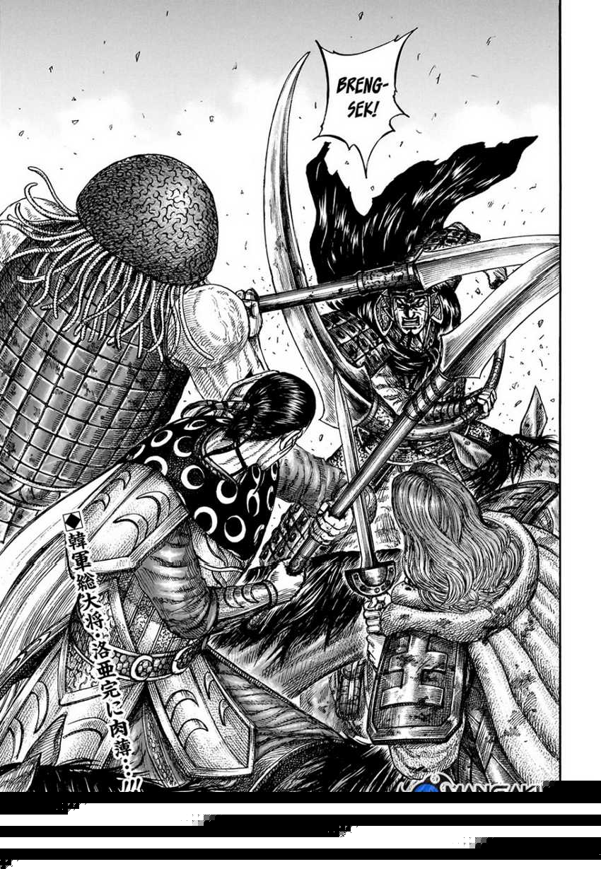 asirhart-kingdom-aide - Chapter: 829