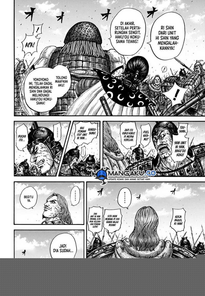 asirhart-kingdom-aide - Chapter: 829