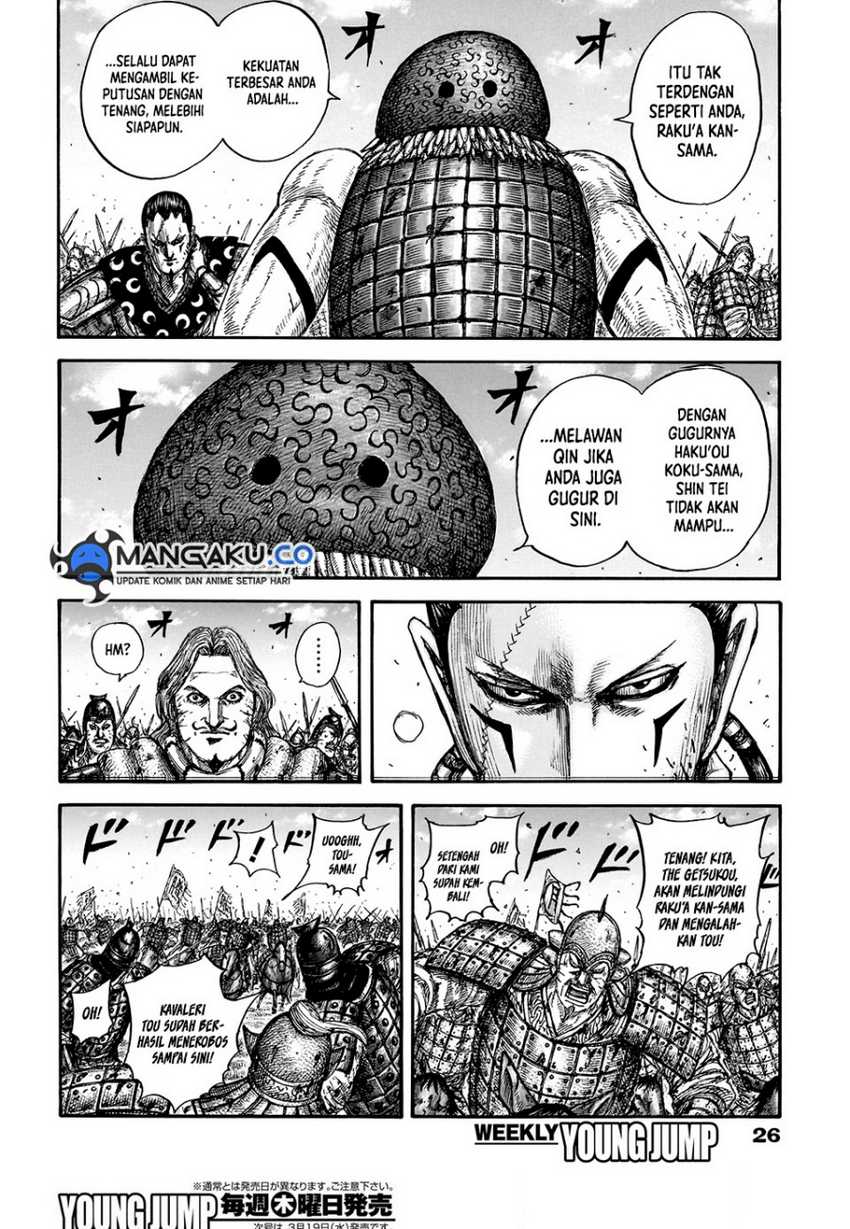 asirhart-kingdom-aide - Chapter: 829