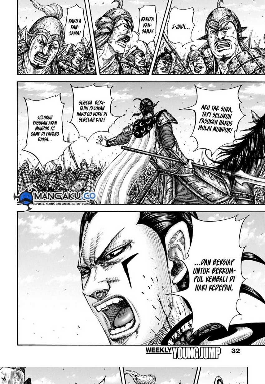 asirhart-kingdom-aide - Chapter: 829