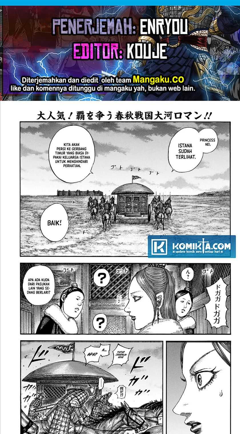 asirhart-kingdom-aide - Chapter: 830