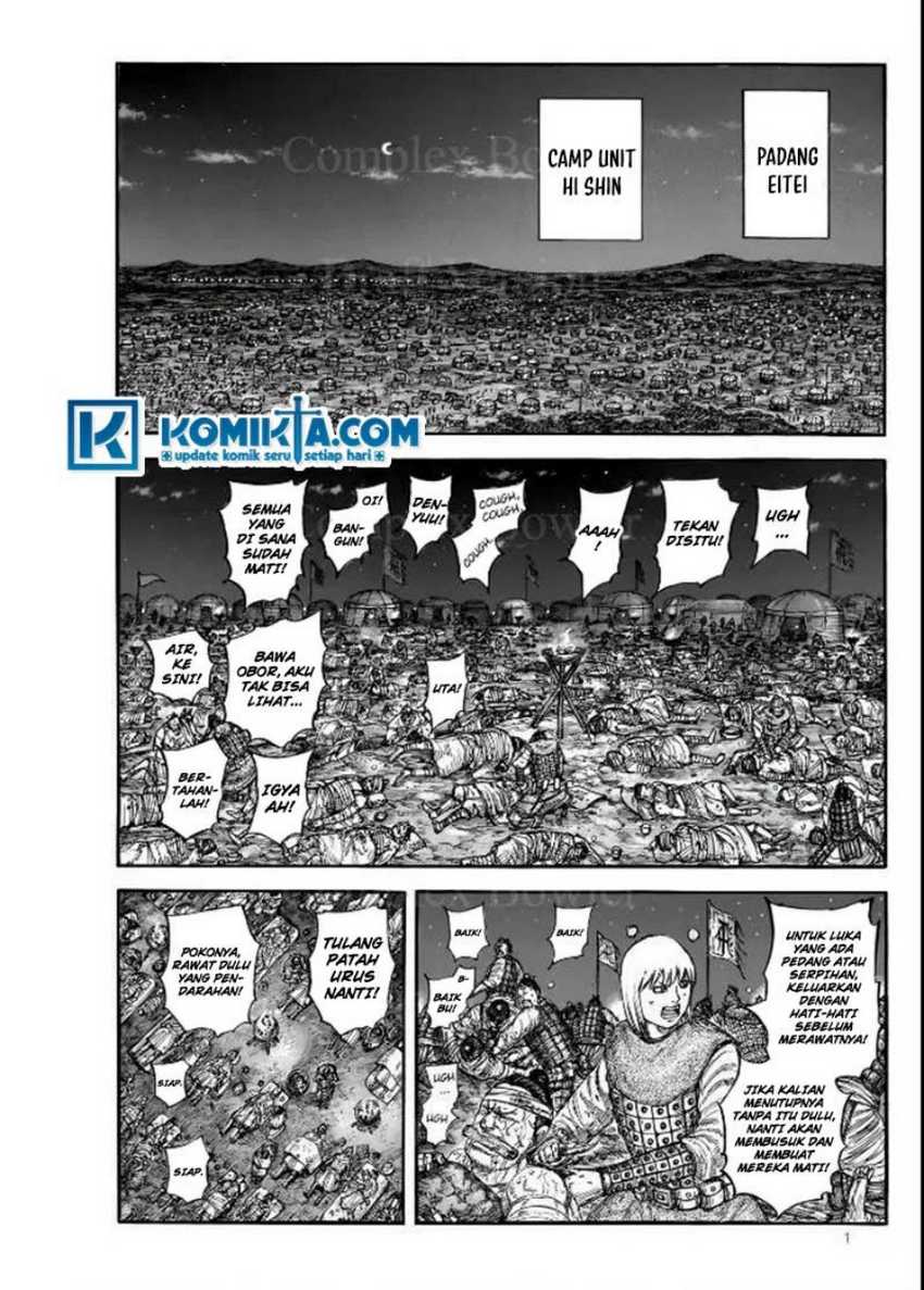 asirhart-kingdom-aide - Chapter: 831