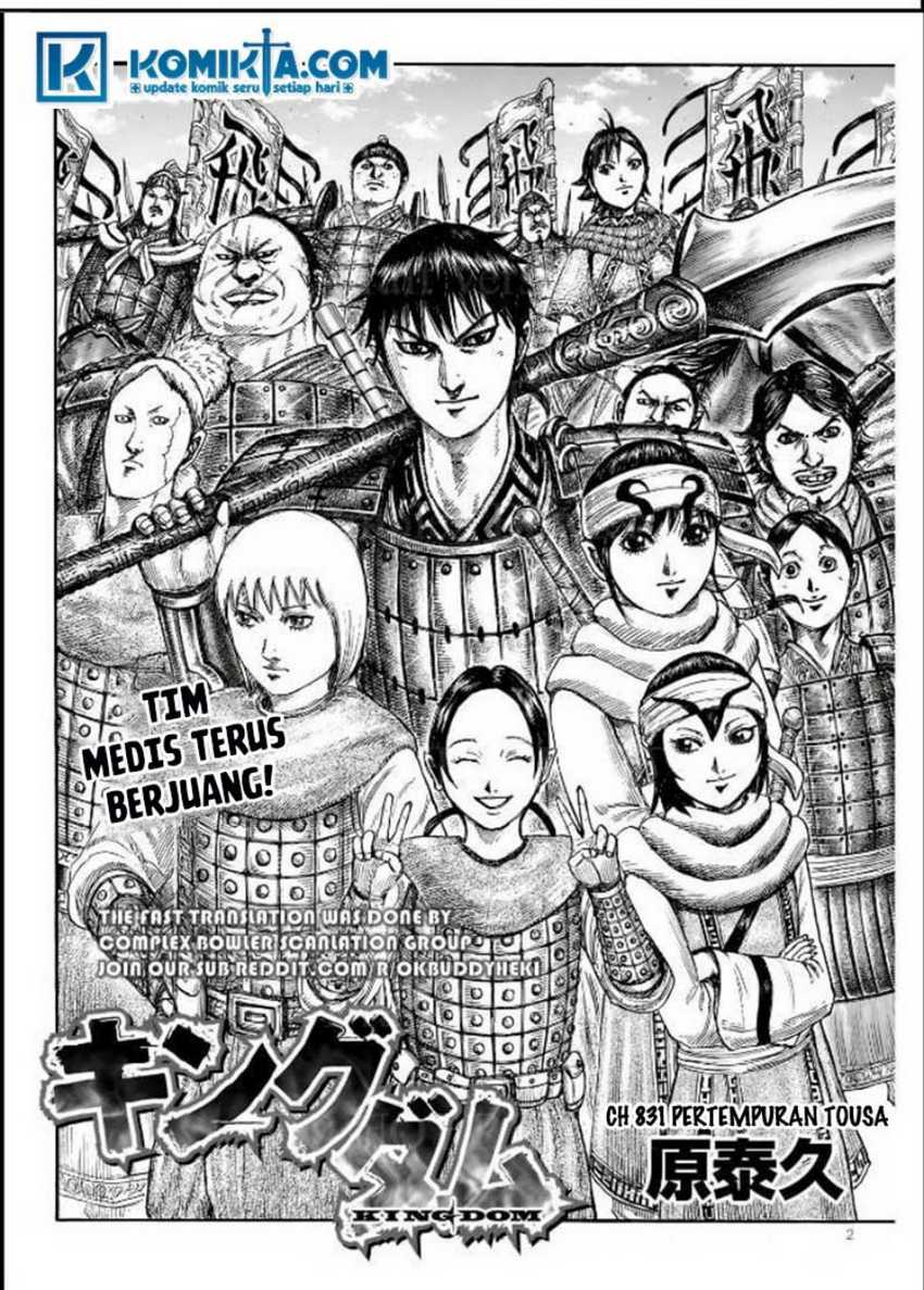 asirhart-kingdom-aide - Chapter: 831