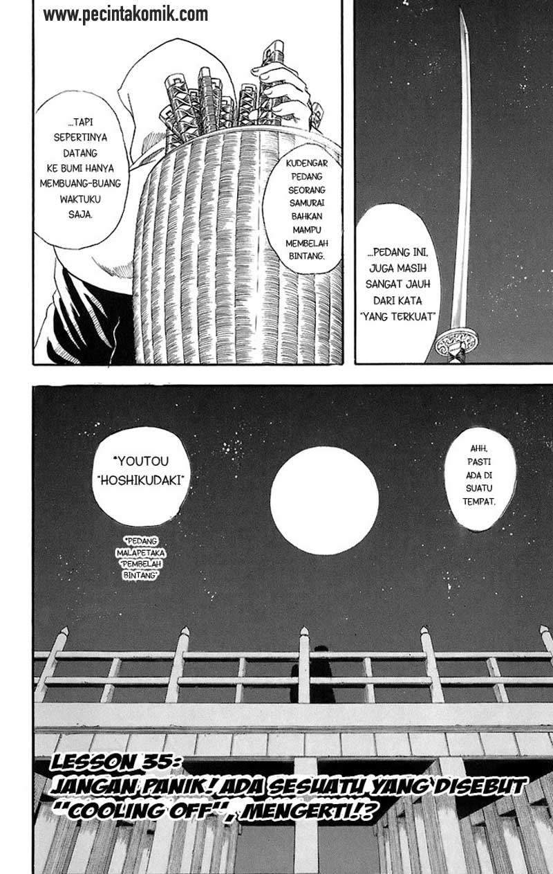 gintama - Chapter: 35