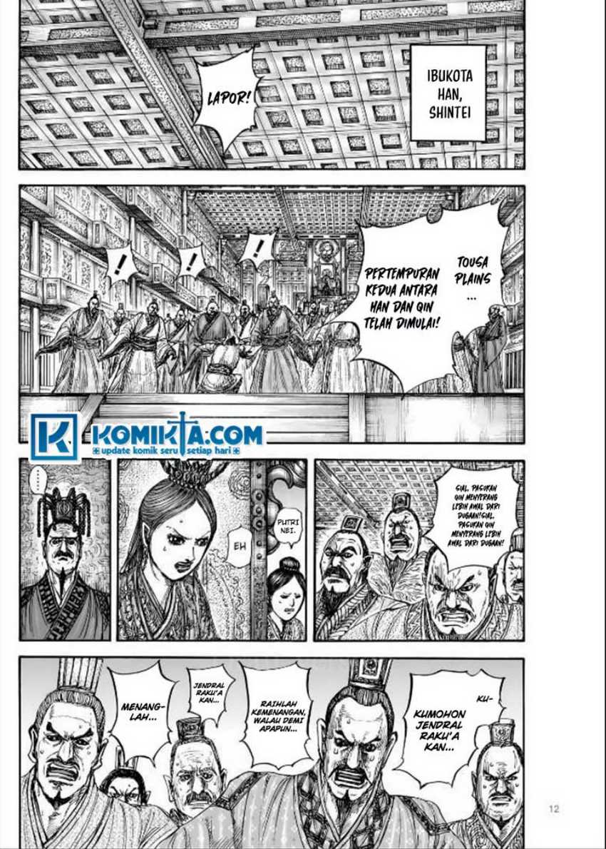 asirhart-kingdom-aide - Chapter: 831