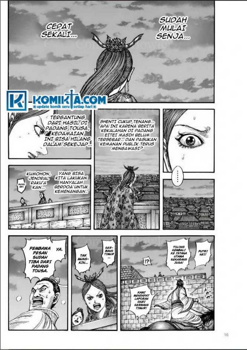 asirhart-kingdom-aide - Chapter: 831