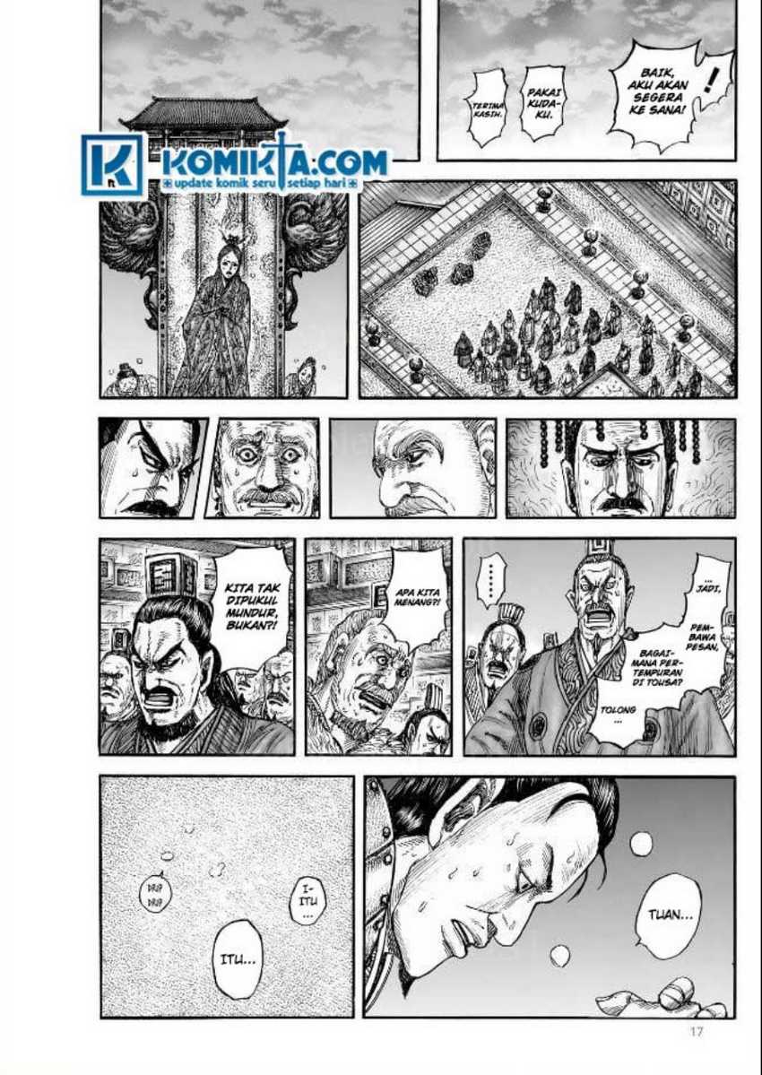 asirhart-kingdom-aide - Chapter: 831