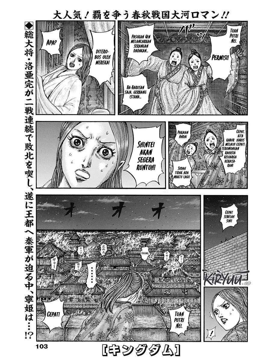 asirhart-kingdom-aide - Chapter: 833