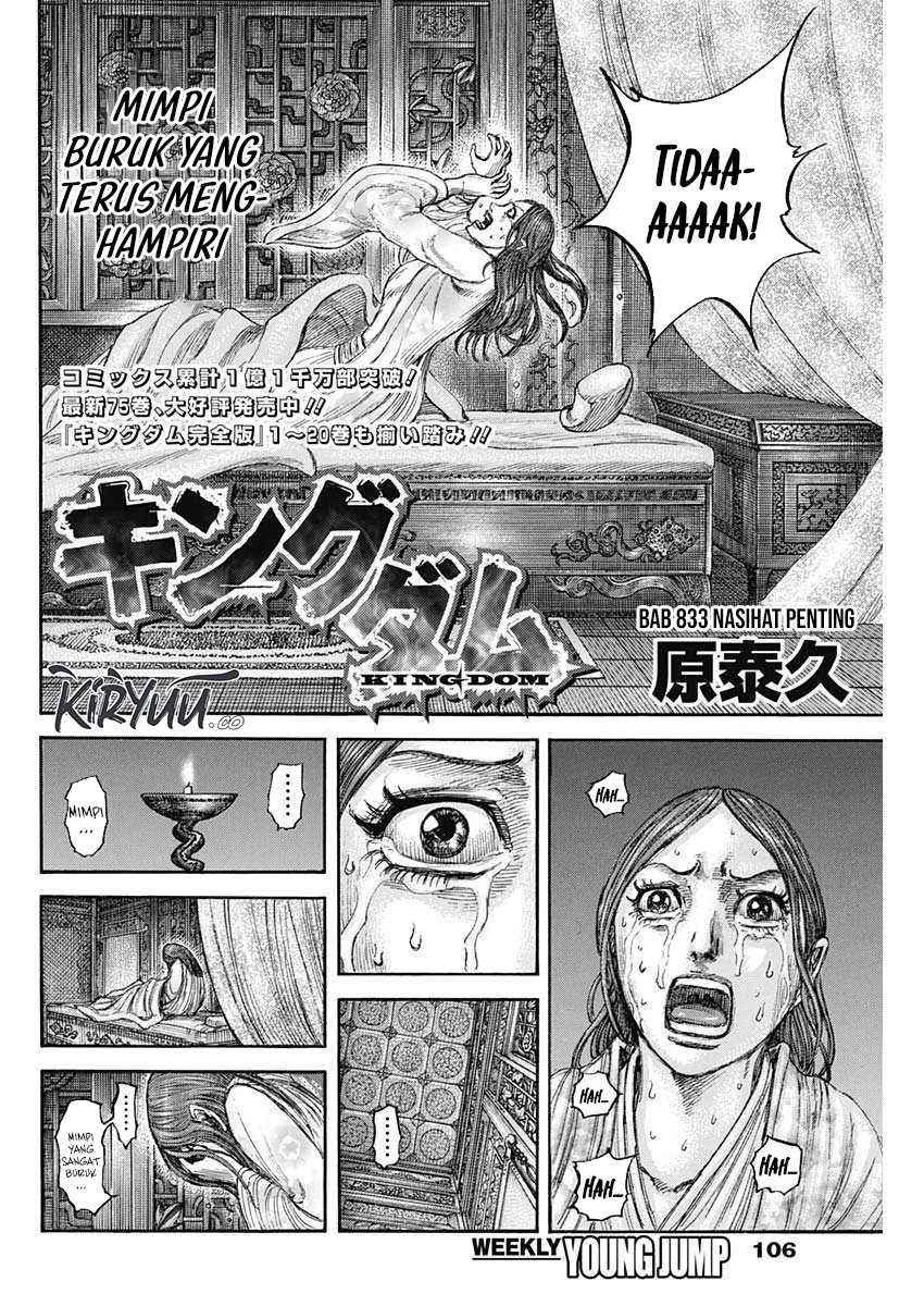 asirhart-kingdom-aide - Chapter: 833