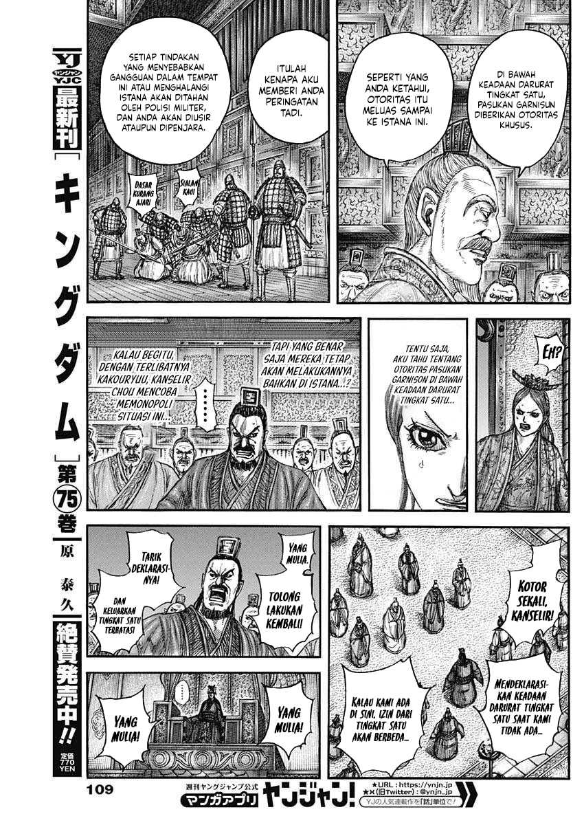 asirhart-kingdom-aide - Chapter: 833