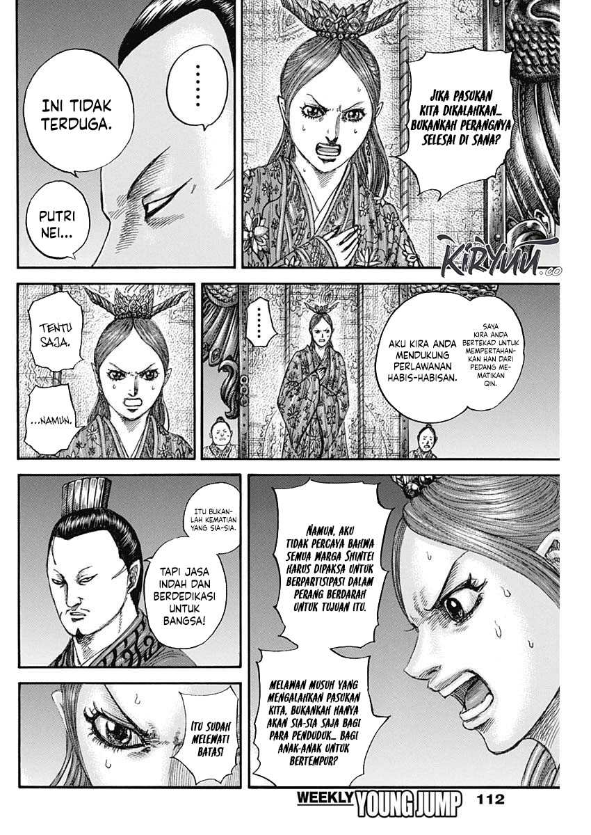 asirhart-kingdom-aide - Chapter: 833