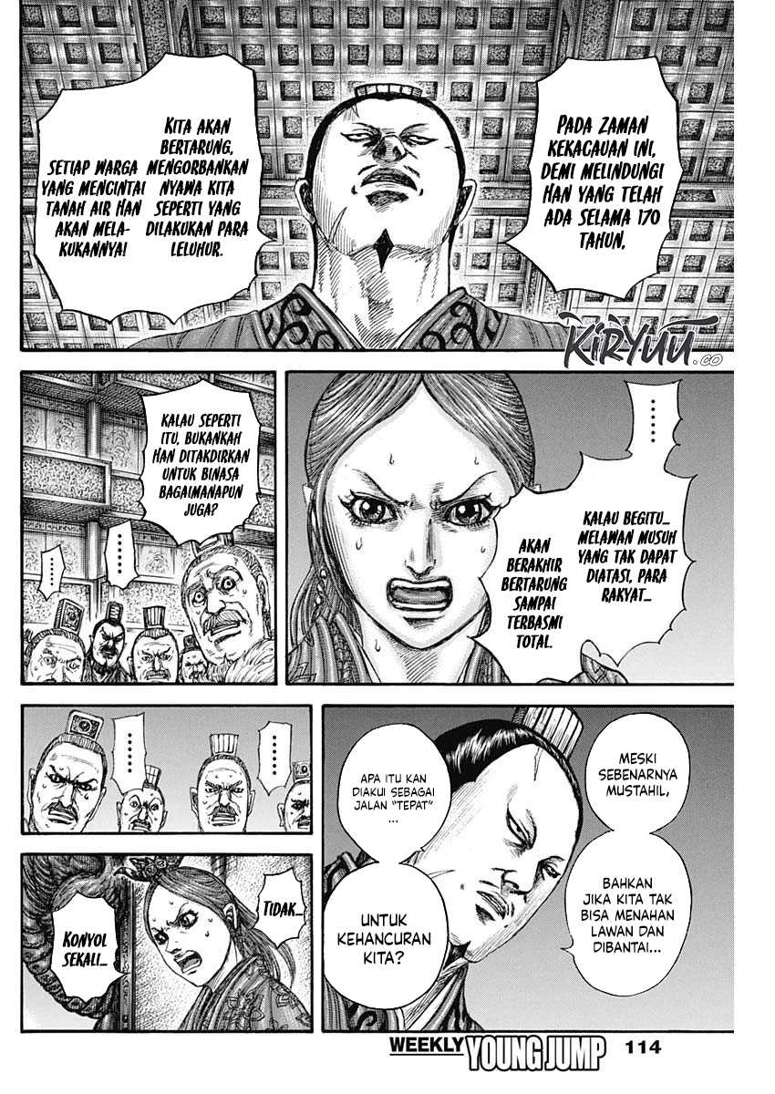 asirhart-kingdom-aide - Chapter: 833