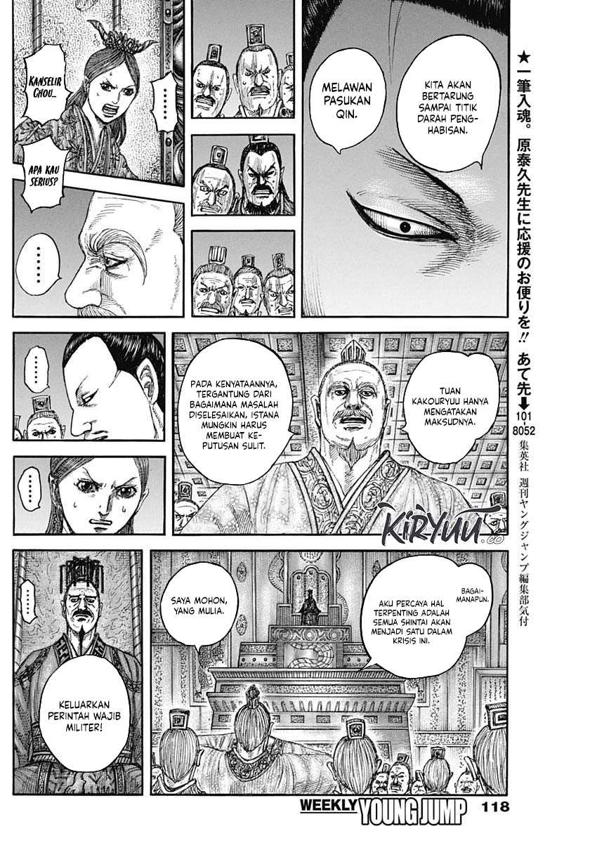 asirhart-kingdom-aide - Chapter: 833