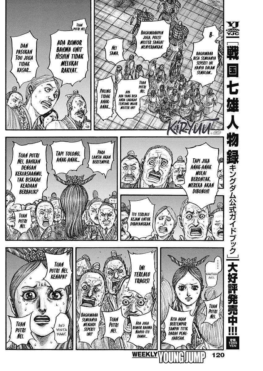 asirhart-kingdom-aide - Chapter: 833