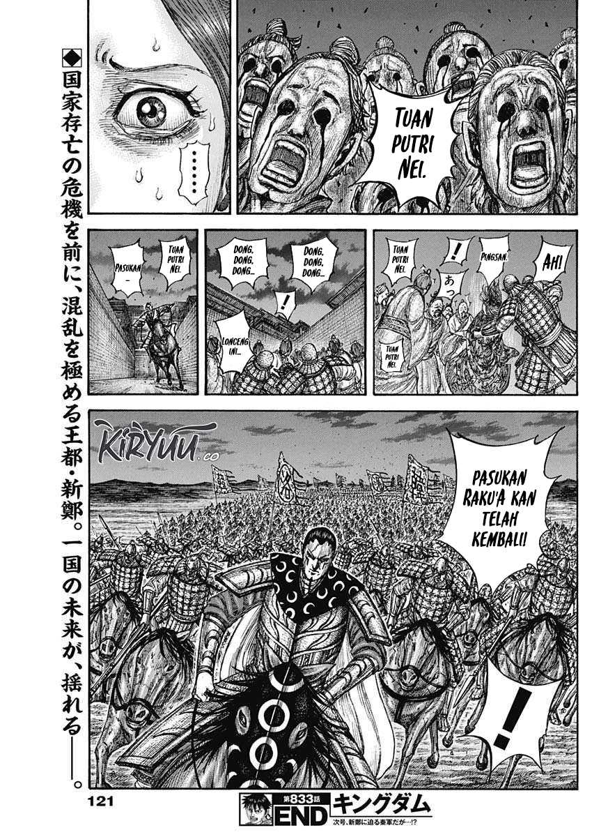 asirhart-kingdom-aide - Chapter: 833