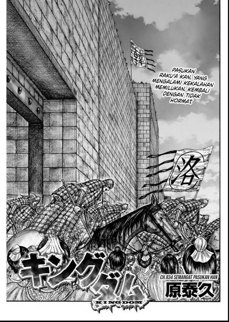 asirhart-kingdom-aide - Chapter: 834