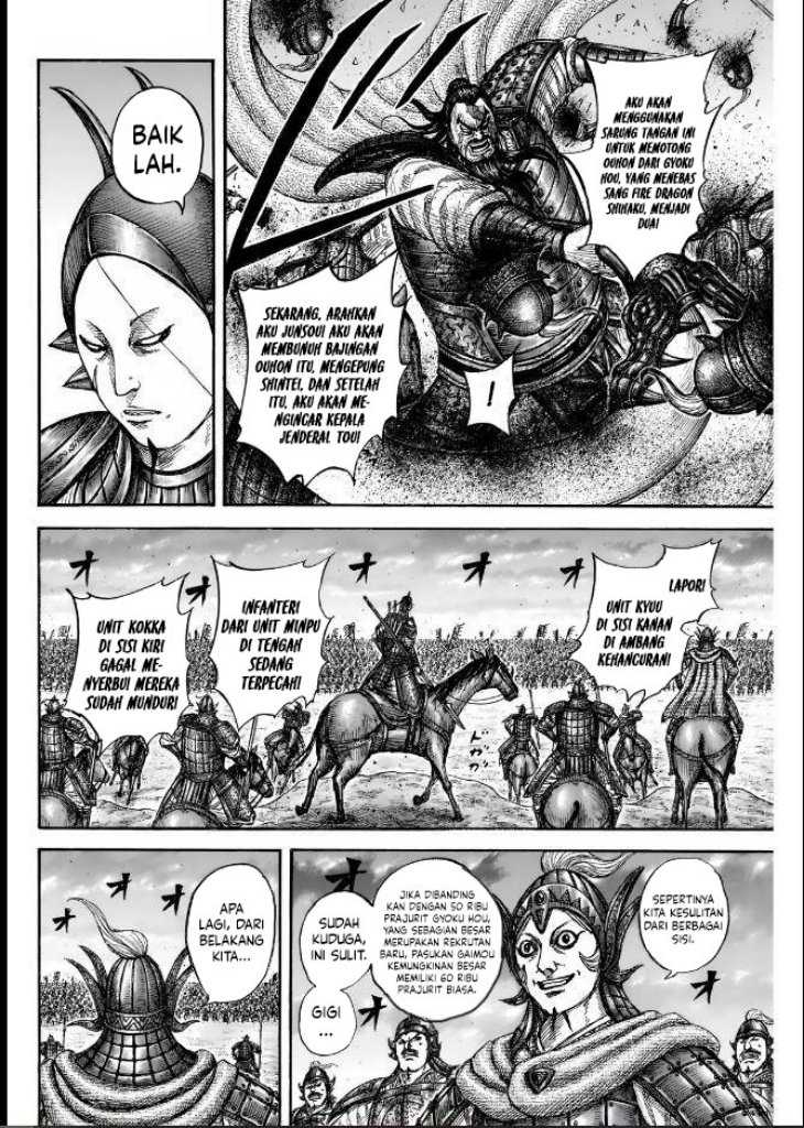 asirhart-kingdom-aide - Chapter: 834