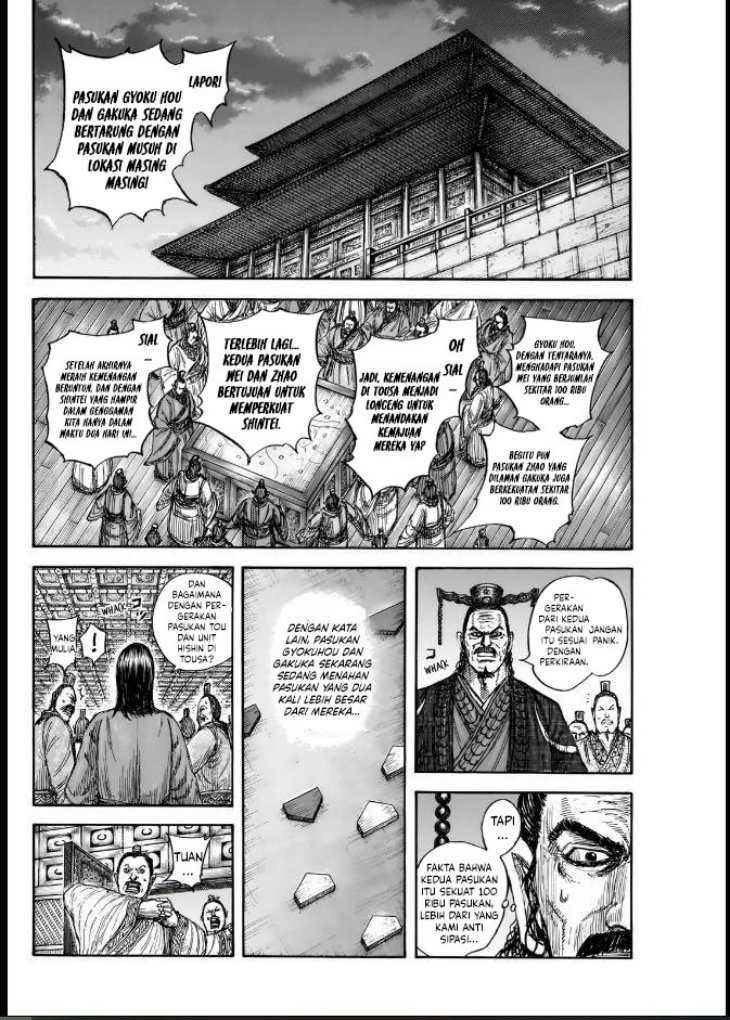 asirhart-kingdom-aide - Chapter: 834