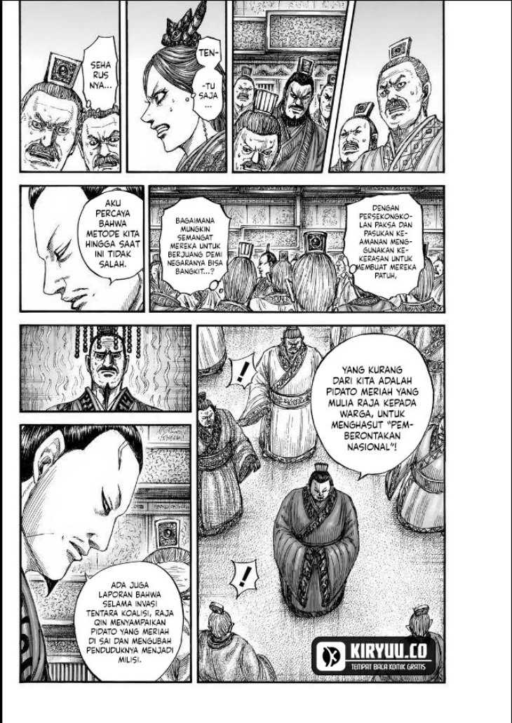 asirhart-kingdom-aide - Chapter: 834