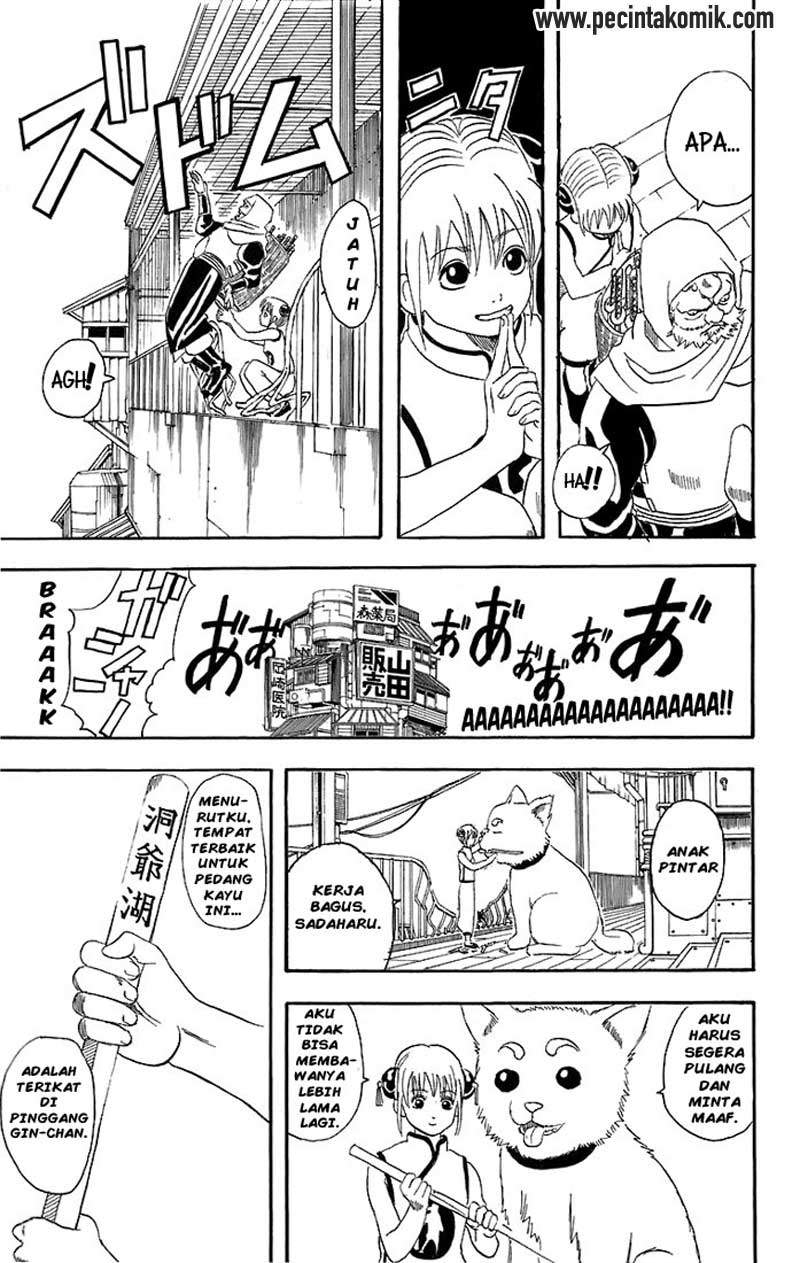 gintama - Chapter: 35