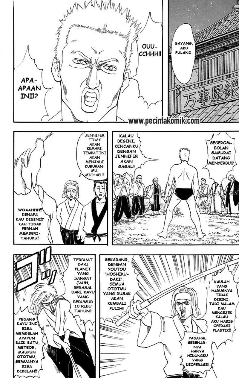 gintama - Chapter: 35