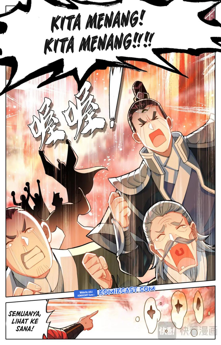 cang-yuantu - Chapter: 319