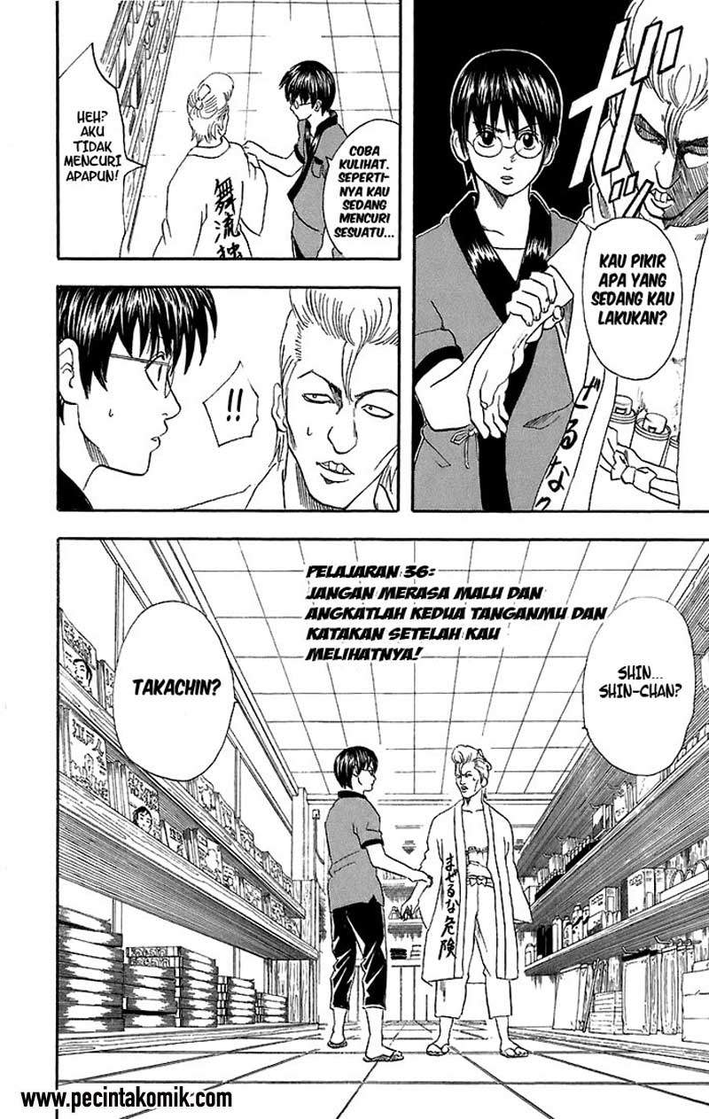 gintama - Chapter: 36