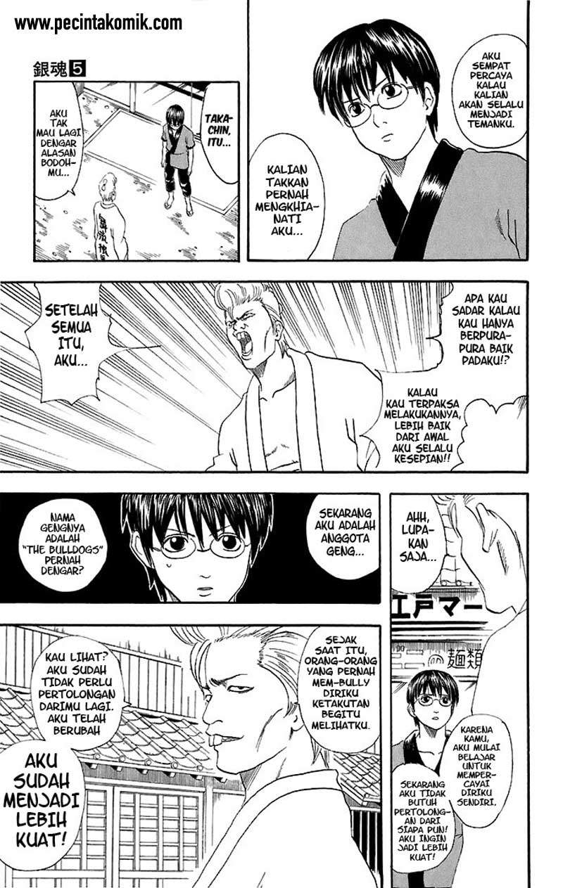 gintama - Chapter: 36