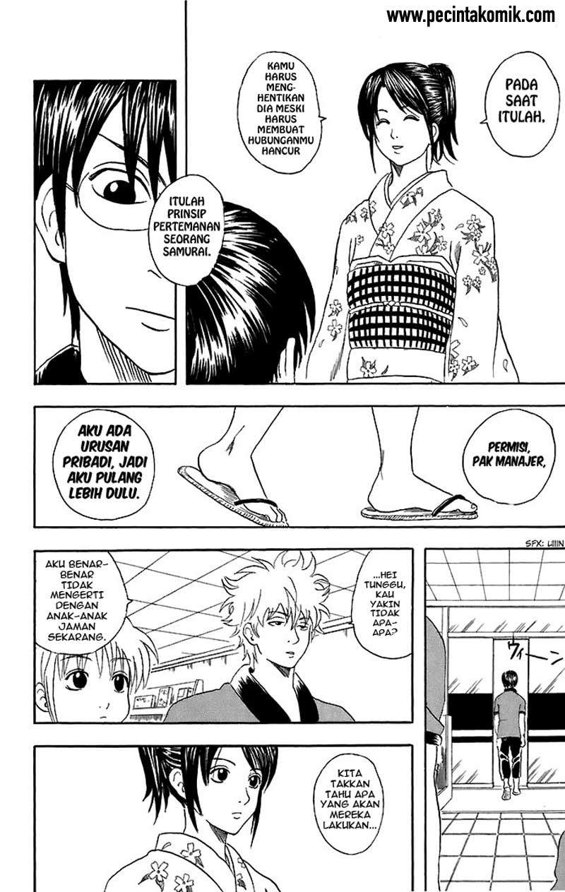 gintama - Chapter: 36