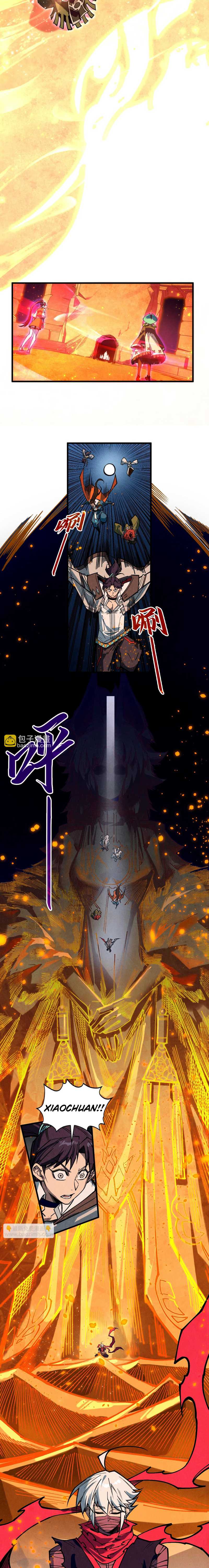 the-ultimate-of-all-ages - Chapter: 418