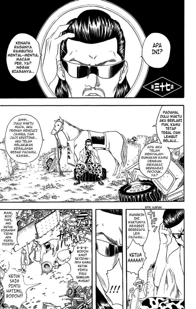 gintama - Chapter: 37