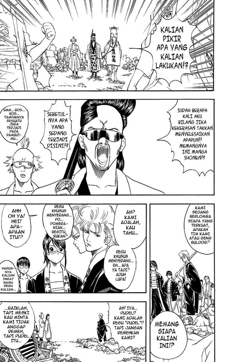 gintama - Chapter: 37