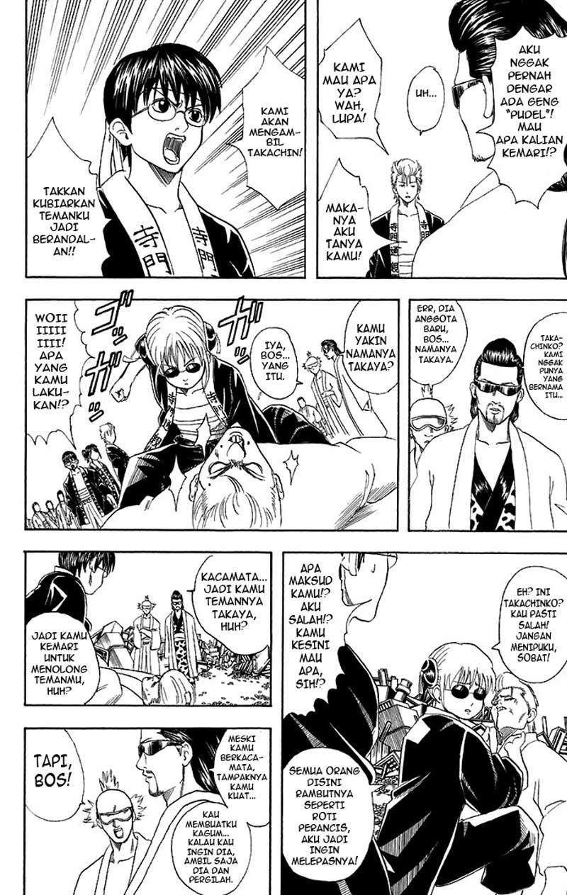 gintama - Chapter: 37