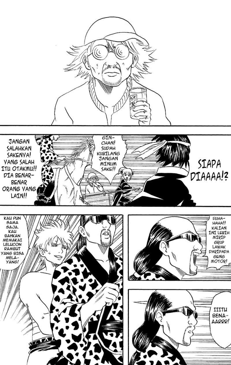 gintama - Chapter: 37