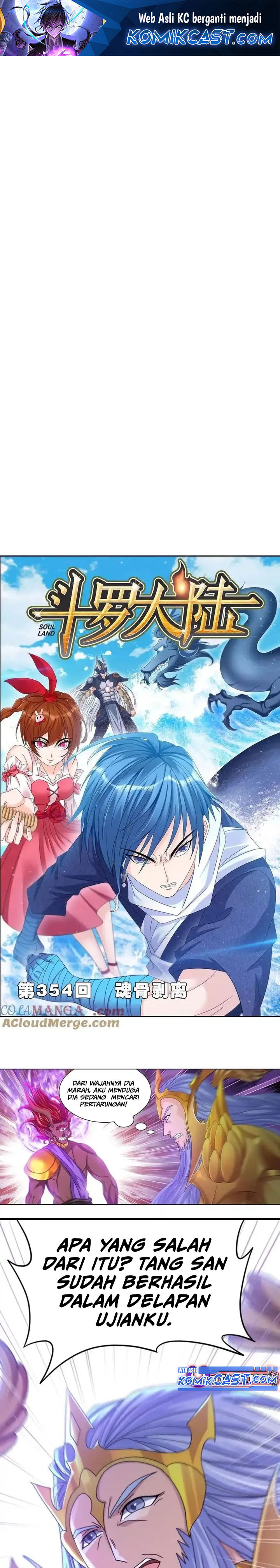 soul-land - Chapter: 354