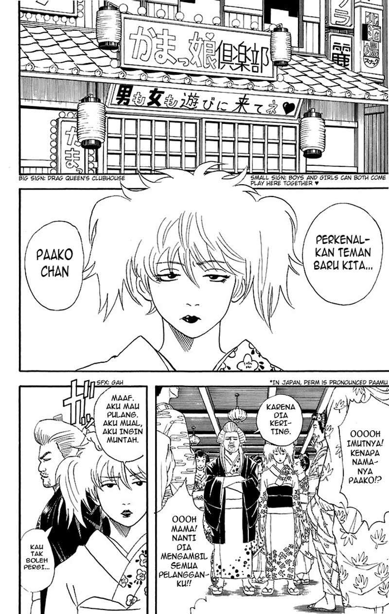 gintama - Chapter: 38