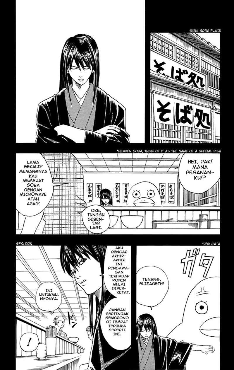 gintama - Chapter: 38