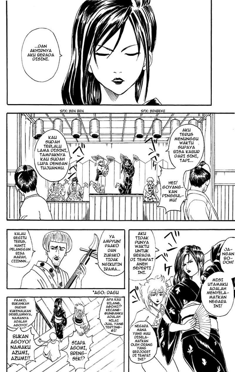 gintama - Chapter: 38