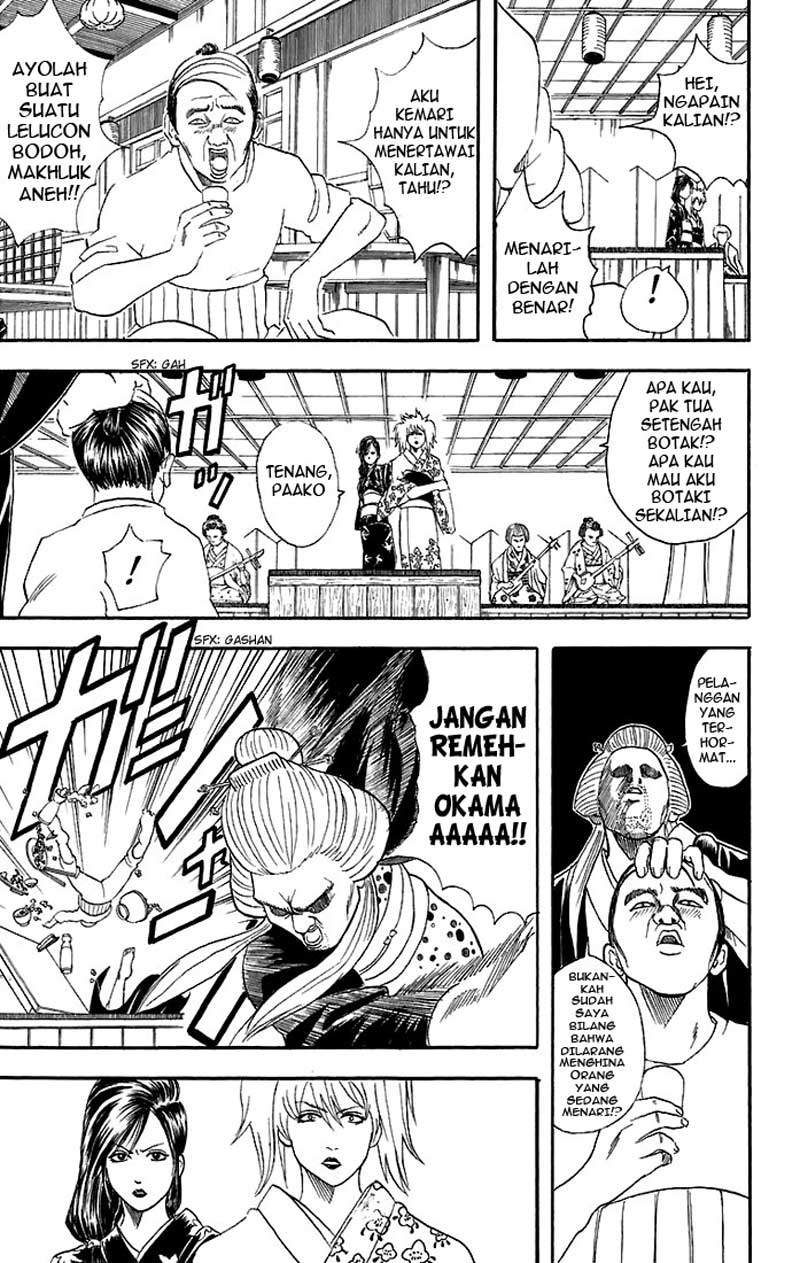 gintama - Chapter: 38