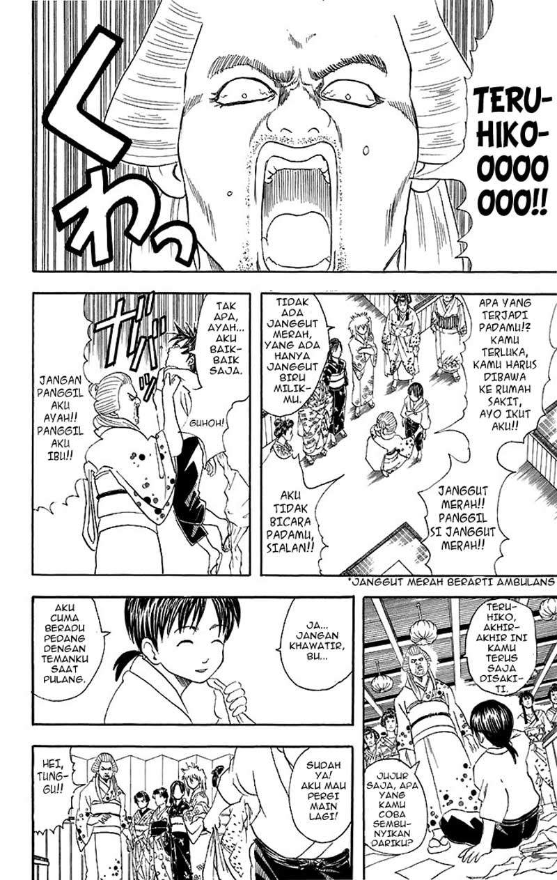 gintama - Chapter: 38