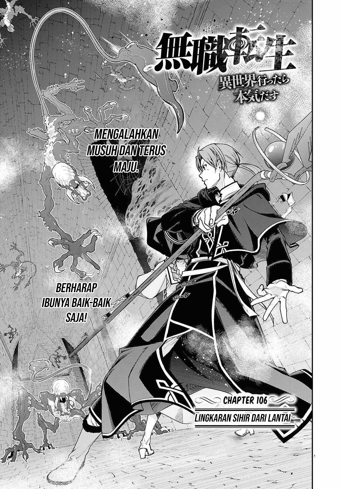 mushoku-tensei-isekai-ittara-honki-dasu - Chapter: 106